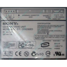 CDRW Sony CRX230ED IDE white (выход на наушники) - Пуршево