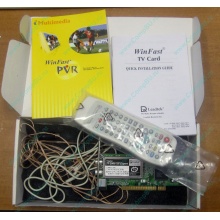 НЕДОУКОМПЛЕКТОВАННЫЙ TV-tuner Leadtek WinFast TV2000XP Expert PCI (внутренний) - Пуршево