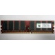 Серверная память 256Mb DDR ECC Kingmax pc3200 400MHz в Пуршево, память для сервера 256 Mb DDR1 ECC Kingmax pc-3200 400 MHz (Пуршево)