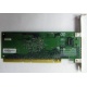 Сетевая плата IBM 31P6309 (31P6319) PCI-X купить Б/У в Пуршево, сетевая плата IBM NetXtreme 1000T 31P6309 (31P6319) цена БУ (Пуршево)