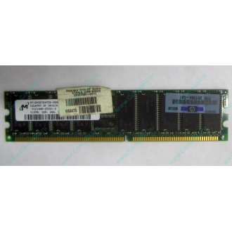 Серверная память HP 261584-041 (300700-001) 512Mb DDR ECC (Пуршево)