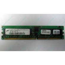 Модуль памяти 1024Mb DDR ECC REG pc2700 CL 2.5 (Пуршево)