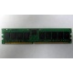 Память для сервера 1Gb DDR в Пуршево, 1024Mb DDR1 ECC REG pc-2700 CL 2.5 (Пуршево)