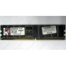 Серверная память 1Gb DDR Kingston в Пуршево, 1024Mb DDR1 ECC pc-2700 CL 2.5 Kingston (Пуршево)