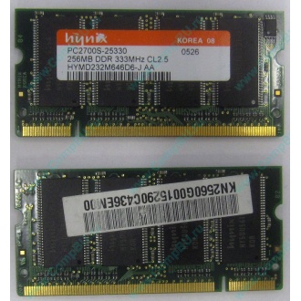 Модуль памяти для ноутбуков 256MB DDR Hynix SODIMM DDR333 (PC2700) в Пуршево, CL2.5 в Пуршево, 200-pin  (Пуршево)