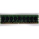 Память для сервера 1024Mb DDR2 ECC HP 384376-051 pc2-4200 (533MHz) CL4 HYNIX 2Rx8 PC2-4200E-444-11-A1 (Пуршево)
