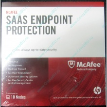 Антивирус McAFEE SaaS Endpoint Pprotection For Serv 10 nodes (HP P/N 745263-001) - Пуршево