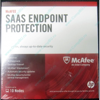 Антивирус McAFEE SaaS Endpoint Pprotection For Serv 10 nodes (HP P/N 745263-001) - Пуршево