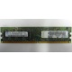 Память 512Mb DDR2 Lenovo 30R5121 73P4971 pc4200 (Пуршево)