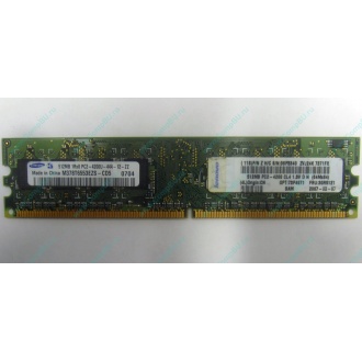 Память 512Mb DDR2 Lenovo 30R5121 73P4971 pc4200 (Пуршево)