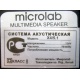 Microlab X4/5.1 (Пуршево)