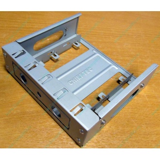 Металлические салазки Chieftec для крепления 3.5" устройств в 5.25" отсеке (Пуршево)