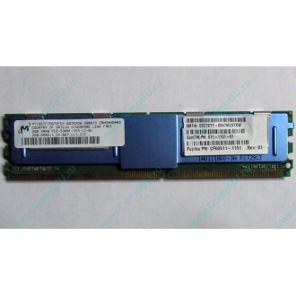 Серверная память SUN (FRU PN 511-1151-01) 2Gb DDR2 ECC FB в Пуршево, память для сервера SUN FRU P/N 511-1151 (Fujitsu CF00511-1151) - Пуршево