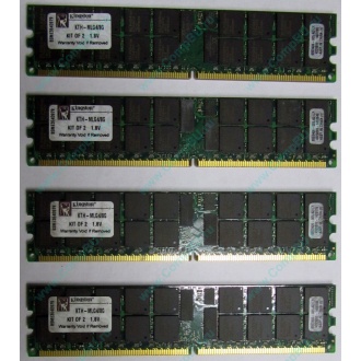 Серверная память 8Gb (2x4Gb) DDR2 ECC Reg Kingston KTH-MLG4/8G pc2-3200 400MHz CL3 1.8V (Пуршево).