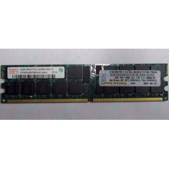 IBM 39M5811 39M5812 2Gb (2048Mb) DDR2 ECC Reg memory (Пуршево)