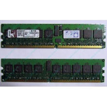 Серверная память 1Gb DDR2 Kingston KVR400D2D8R3/1G ECC Registered (Пуршево)