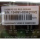 Серверная память 512Mb DIMM ECC Registered PC133 Transcend 133MHz (Пуршево)