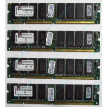 Память 256Mb DIMM Kingston KVR133X64C3Q/256 SDRAM 168-pin 133MHz 3.3 V (Пуршево)