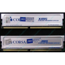 Память 2 шт по 512Mb DDR Corsair XMS3200 CMX512-3200C2PT XMS3202 V5.2 400MHz CL 2.0 0615197-0 Platinum Series (Пуршево)