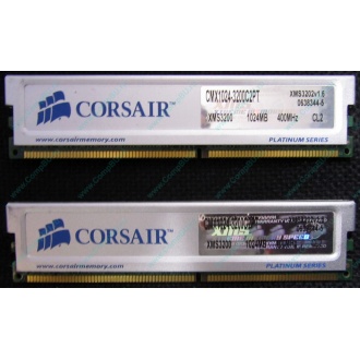 Память 2 шт по 1Gb DDR Corsair XMS3200 CMX1024-3200C2PT XMS3202 V1.6 400MHz CL 2.0 063844-5 Platinum Series (Пуршево)