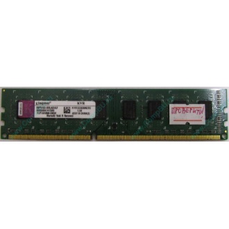 Глючная память 2Gb DDR3 Kingston KVR1333D3N9/2G pc-10600 (1333MHz) - Пуршево