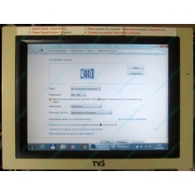 POS-монитор 8.4" TFT TVS LP-09R01 white (без подставки) - Пуршево