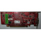 Видеокарта Dell ATI-102-B17002(B) 256Mb ATI HD 2400 PCI-E красная (Пуршево)