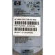 HDD 146.8Gb HP 360205-022 404708-001 404670-002 3R-A6404-AA 8D1468A4C5 ST3146707LC 10000 rpm Ultra320 Wide SCSI купить в Пуршево, цена (Пуршево)
