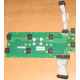 Плата Intel C74974-401 T0043401-B01 C74974-401 Intel SR2400 Server Fan Board (Пуршево)