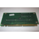 Переходник C53351-401 T0038901 ADRPCIEXPR Riser card для Intel SR2400 PCI-X / 2xPCI-E + PCI-X (Пуршево)