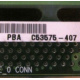 C53575-407 (Пуршево)