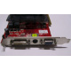 Разъёмы / выходы 1Gb ATI Radeon HD4670 AGP PowerColor R73KG 1GBK3-P (Пуршево)