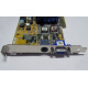 Asus V8170DDR 64Mb nVidia GeForce4 MX440 AGP (Пуршево)