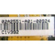 02A2551-A01-00924 C1V392 (Пуршево)