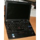 Ультрабук Lenovo Thinkpad X200s 7466-5YC (Intel Core 2 Duo L9400 (2x1.86Ghz) /2048Mb DDR3 /250Gb /12.1" TFT 1280x800) - Пуршево