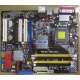 Материнская плата Asus P5LD2 DELUXE socket 775 (Пуршево)