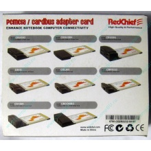 Serial RS232 (2 COM-port) PCMCIA адаптер Byterunner CB2RS232 (Пуршево)